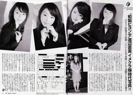 苦手だけど実際に会ったらテンション上がりそうな有名人は誰ですか？