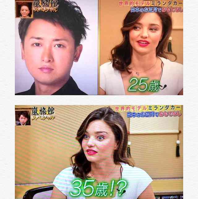 見た目と年齢が一致しない芸能人の画像を貼っていくトピ
