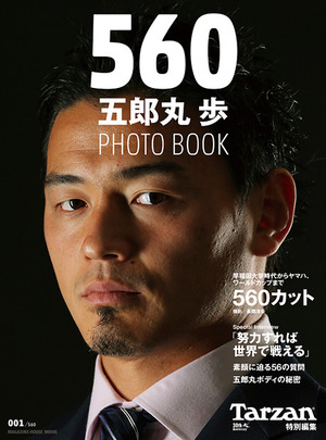 見た目と年齢が一致しない芸能人の画像を貼っていくトピ