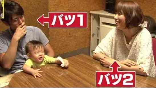 性格悪くても結婚出来た人！