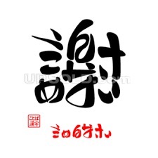 お母さんにゴメンナサイを言おう