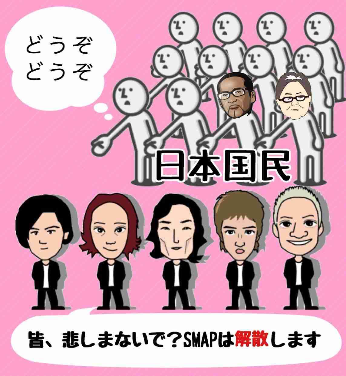 フジ社長　SMAP謝罪「感謝したい」