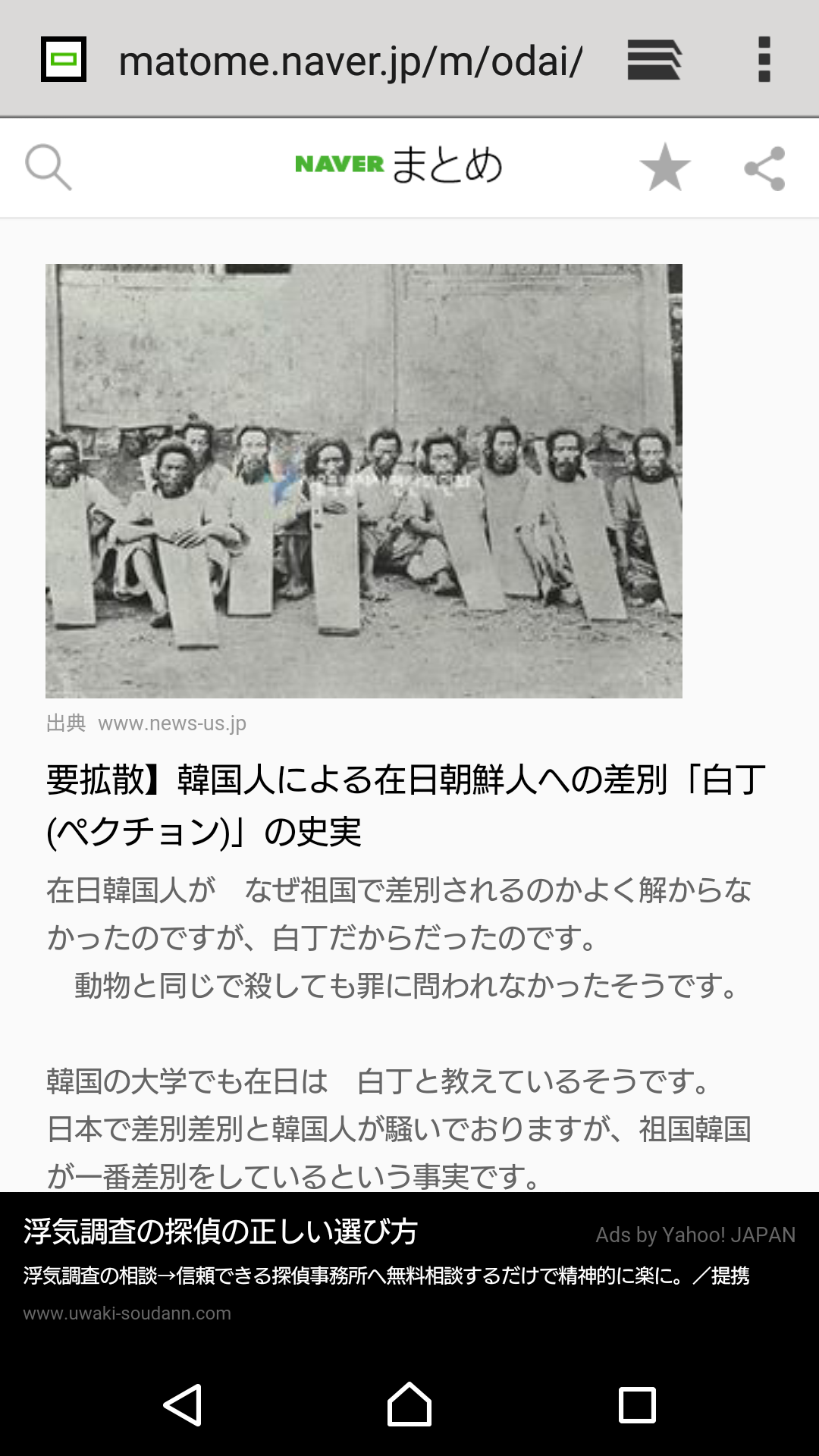 神木隆之介、