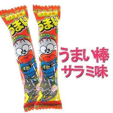 うまい棒の好きな味