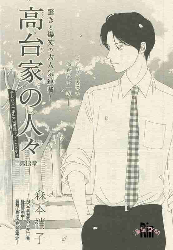 斎藤工「番宣で出てくる俳優が嫌い」まさかの“番宣拒否”