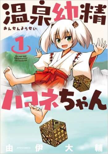 原作とは違うけど良かった実写作品
