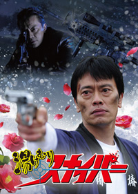 原作とは違うけど良かった実写作品
