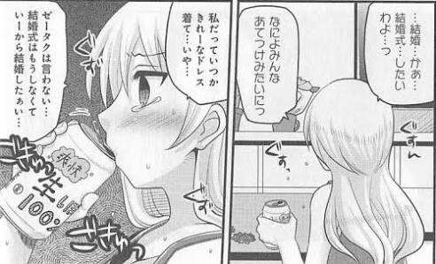 まわりに置いて行かれる気がする…女子が無性に「結婚したい」と思う瞬間