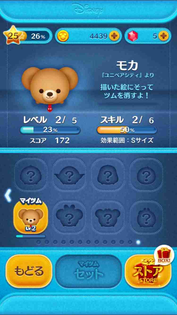 通勤時間何してますか?