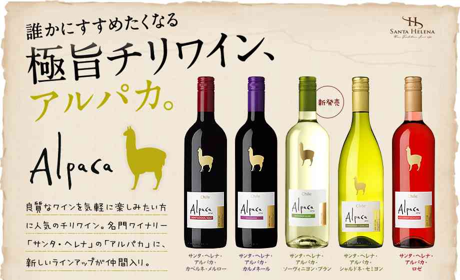 赤ワインが好きな人