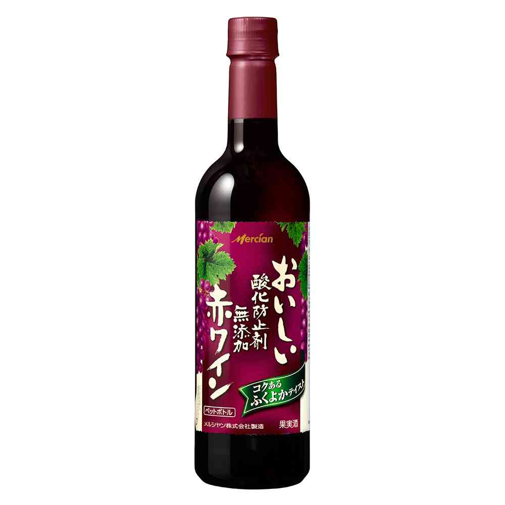 赤ワインが好きな人