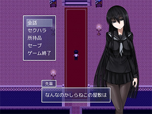 差別だと感じる事・物を書くトピ。