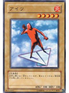 古典っぽい口調で話すトピ