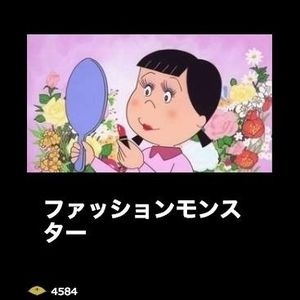 今までの人生で一度も可愛いと言われたことがない人