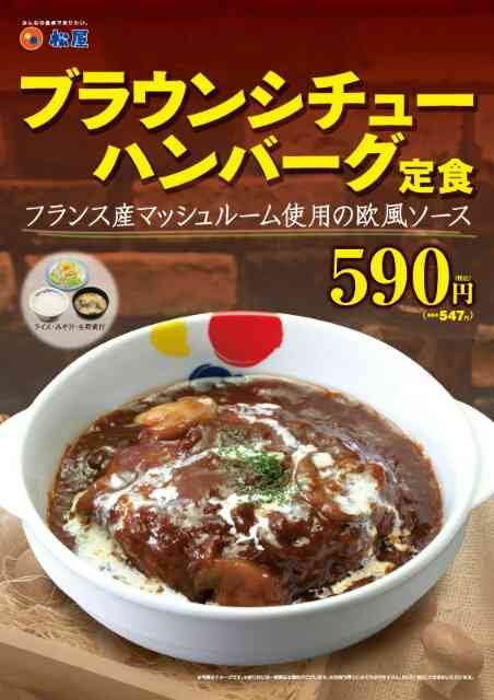 ハンバーグ好きな人♪
