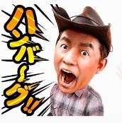 ハンバーグ好きな人♪