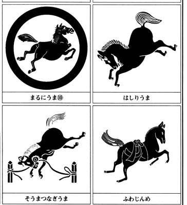 自分の家の家紋、知ってますか?