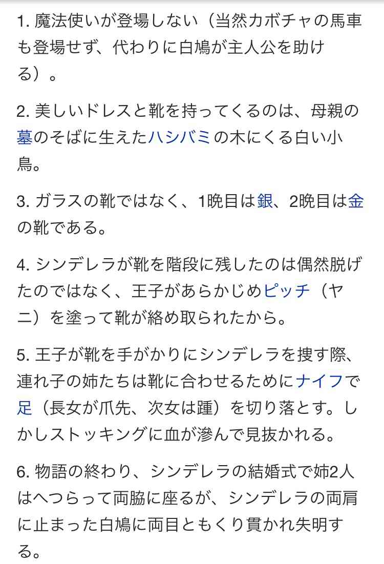 びっくりした内容の本は?