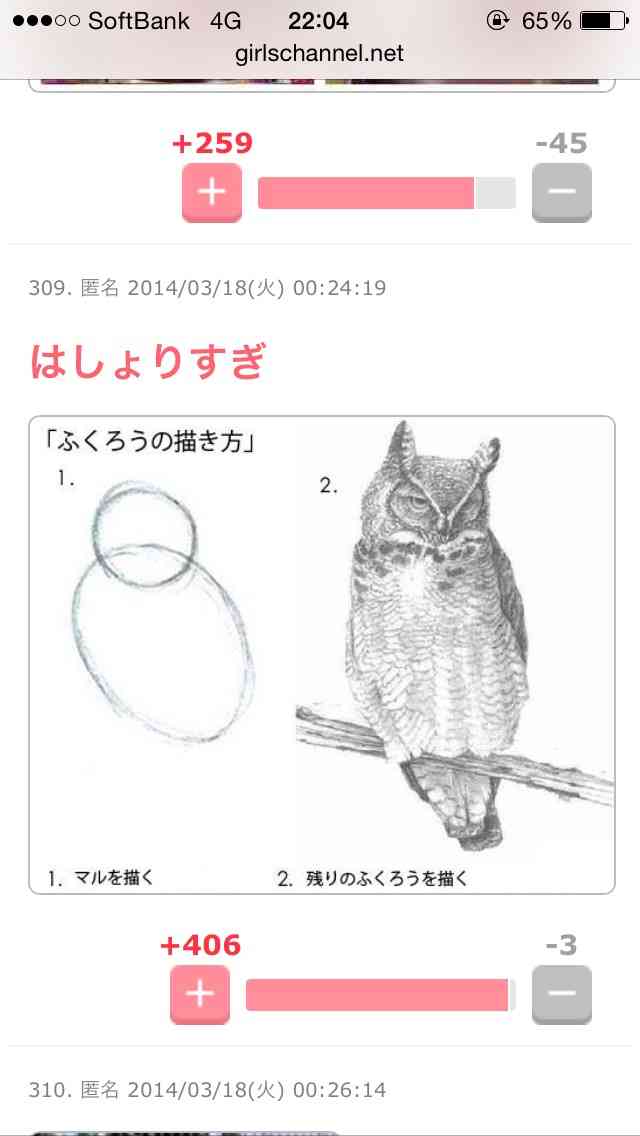 年末ジャンボの当選発表まで夢を膨らますトピ