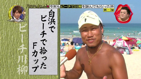 日本人女子って簡単ですか？