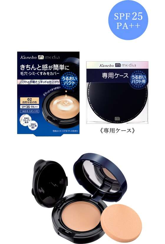 お薦めのコンシーラー