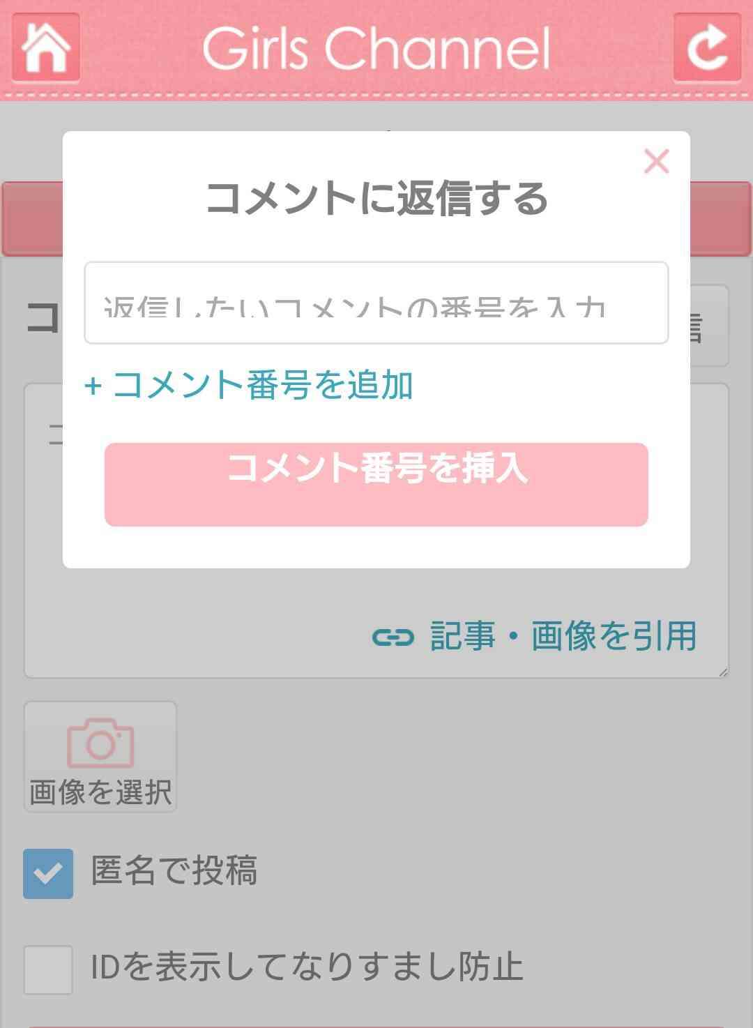 気になるけど指摘できないこと