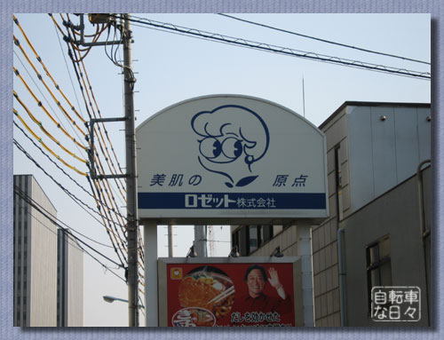 今は見ない懐かしいロゴやキャラ