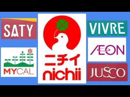今は見ない懐かしいロゴやキャラ