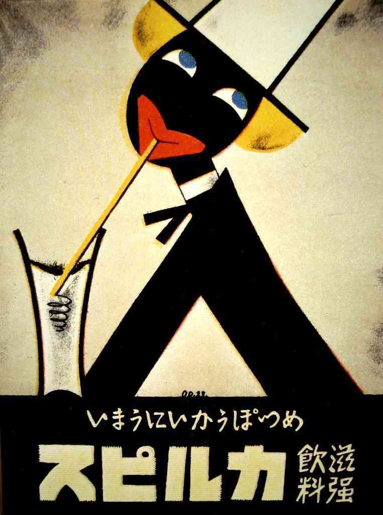 今は見ない懐かしいロゴやキャラ