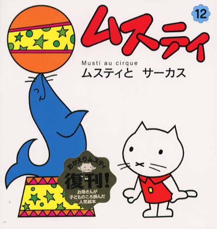 今は見ない懐かしいロゴやキャラ