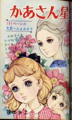 今は見ない懐かしいロゴやキャラ