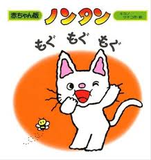 今は見ない懐かしいロゴやキャラ