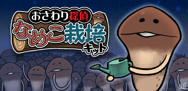 今は見ない懐かしいロゴやキャラ