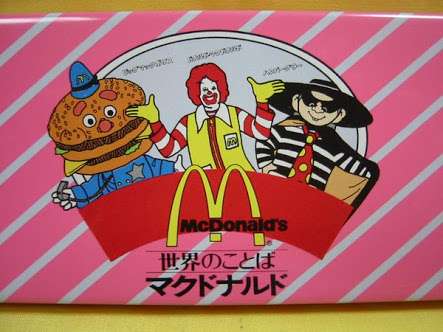 今は見ない懐かしいロゴやキャラ