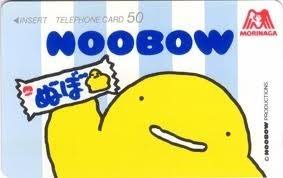 今は見ない懐かしいロゴやキャラ