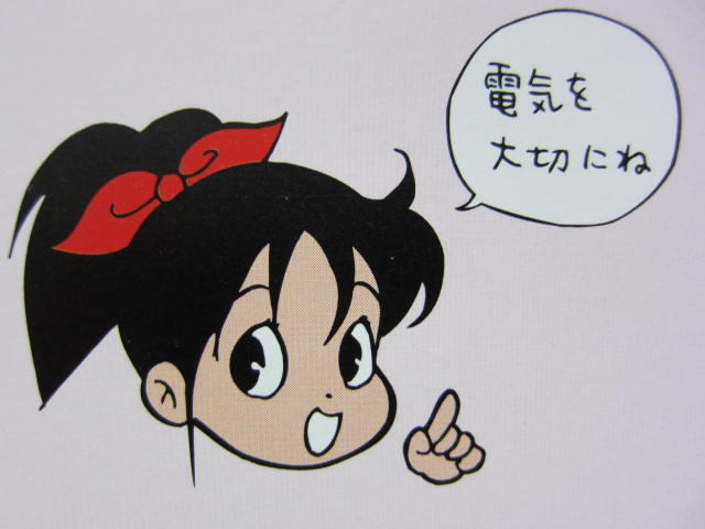 今は見ない懐かしいロゴやキャラ