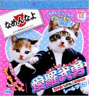 今は見ない懐かしいロゴやキャラ