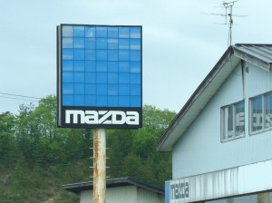 今は見ない懐かしいロゴやキャラ