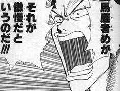 つまらない性格の人