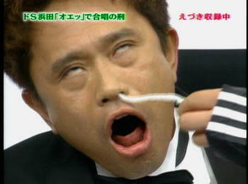 「ガキ使」で好きな企画