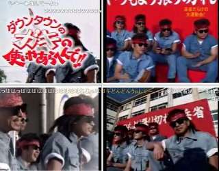 「ガキ使」で好きな企画