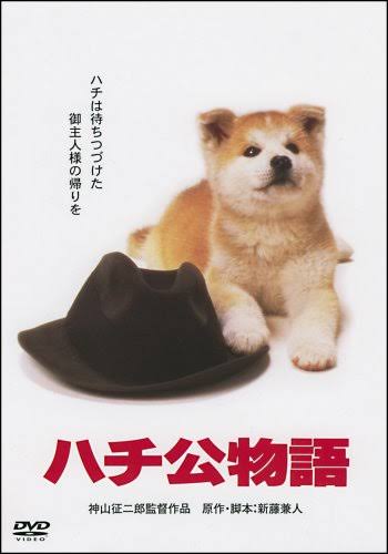 映画館で最初に見た映画