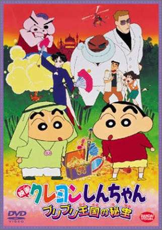 映画館で最初に見た映画