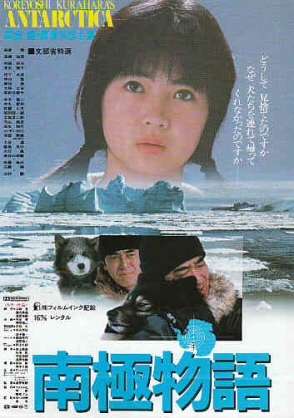 映画館で最初に見た映画