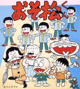 画像を見て懐かしいと思ったらプラスを押すトピ