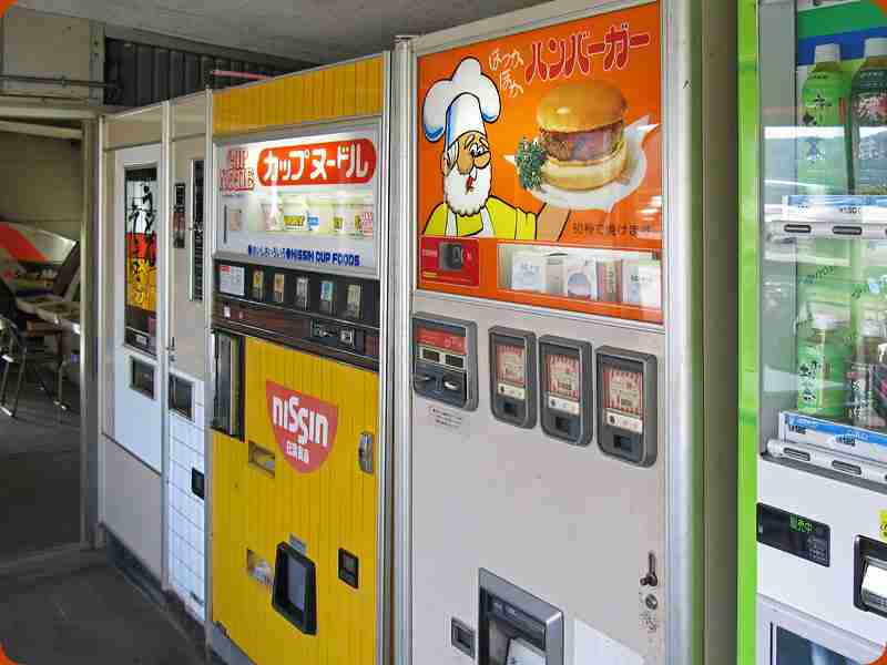 画像を見て懐かしいと思ったらプラスを押すトピ