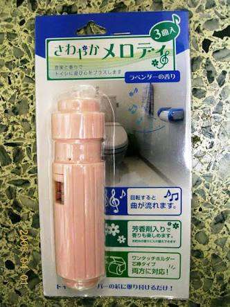 画像を見て懐かしいと思ったらプラスを押すトピ