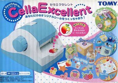 画像を見て懐かしいと思ったらプラスを押すトピ