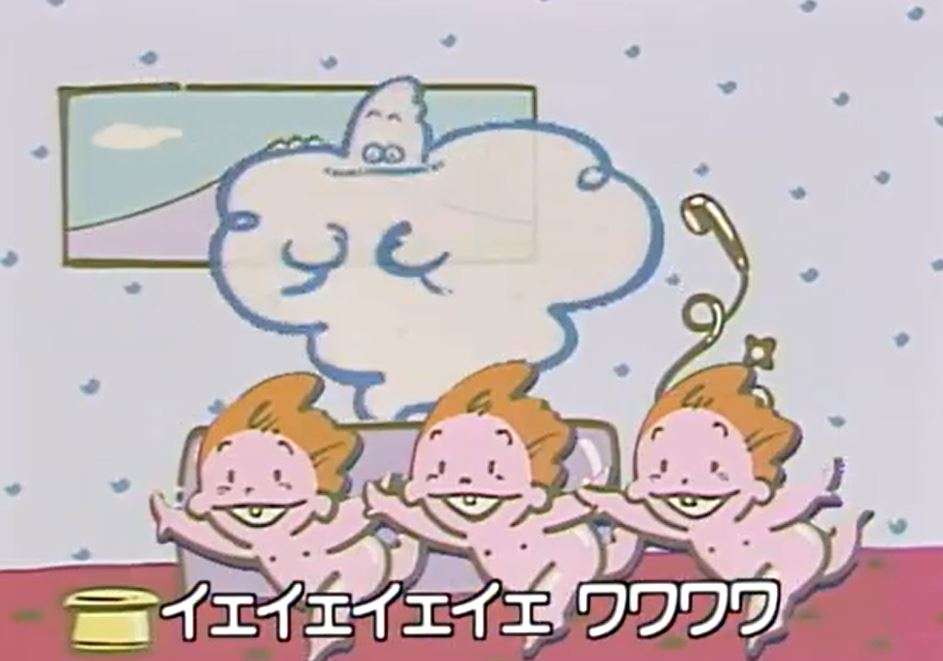 画像を見て懐かしいと思ったらプラスを押すトピ
