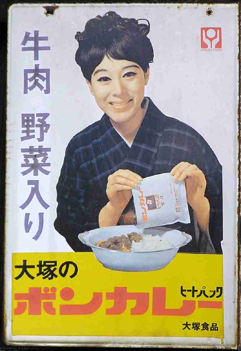 画像を見て懐かしいと思ったらプラスを押すトピ